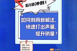 媒体人：在上海活力满满面前首钢老迈至极 投不进球经验毫无意义