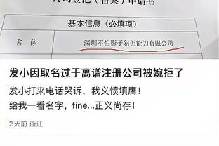 188亚洲体育官网截图3